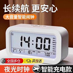 2025新款智能电子时钟桌面表儿童男女孩闹钟学生专用起床叫醒闹铃