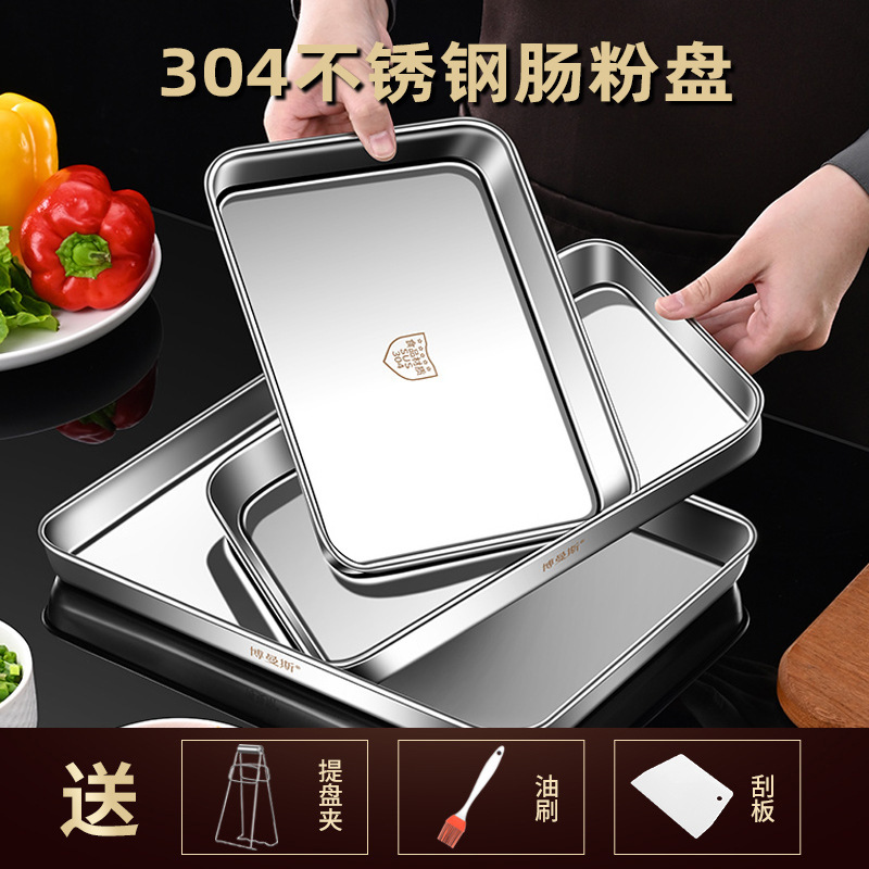 Wholesale 304 Stainless Steel Rice Bowel Steaming Dish Household Barbecue Dish Tray Baking Dish Rectangular Plate Cold Skin Set