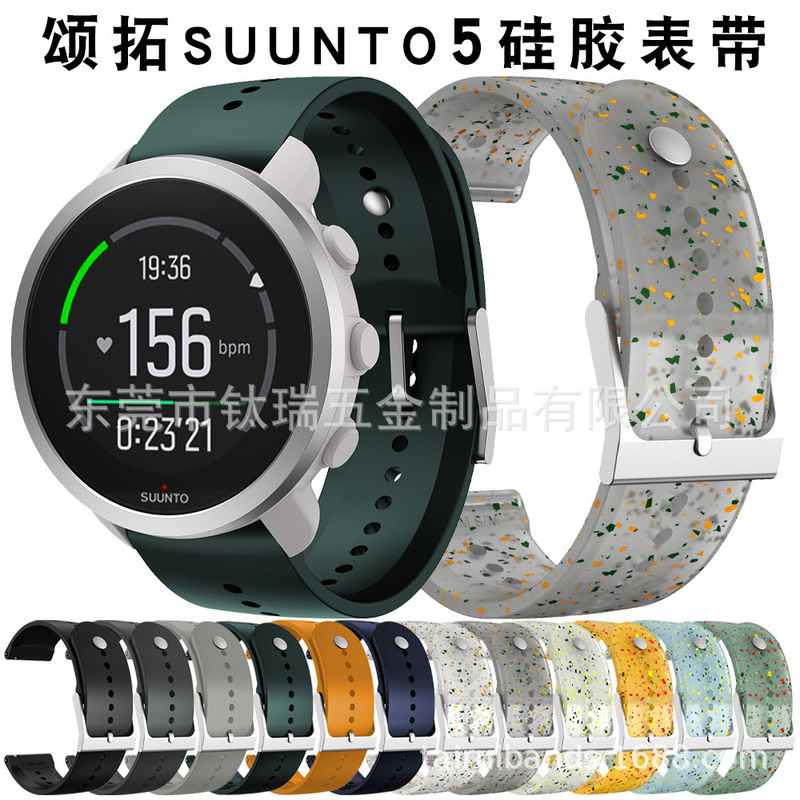 For Songtuo 5peak Silicone Strap SUUNTO9PEAK Outdoor Sports Strap 22mm Transparent Silicone Strap