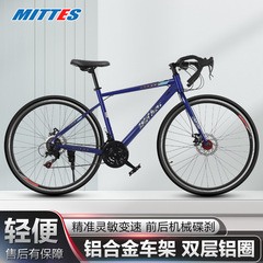 超軽量カーブハンドルロードバイクメンズスポーツバイク700C細タイヤ変速ディスクブレーキロードバイク軽量