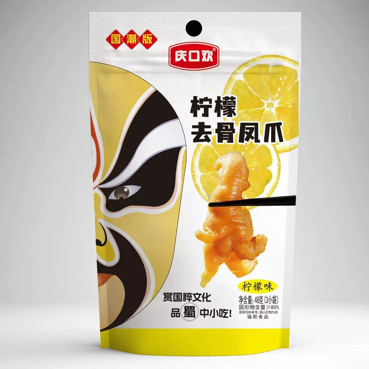 奇人庆口欢去骨凤爪柠檬香辣泡椒休闲零食