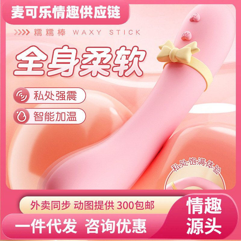 Yue Yue conejo suave barras de vibración barras de sexo para niñas masturbándose artículos para adultos 100 pcs / caja