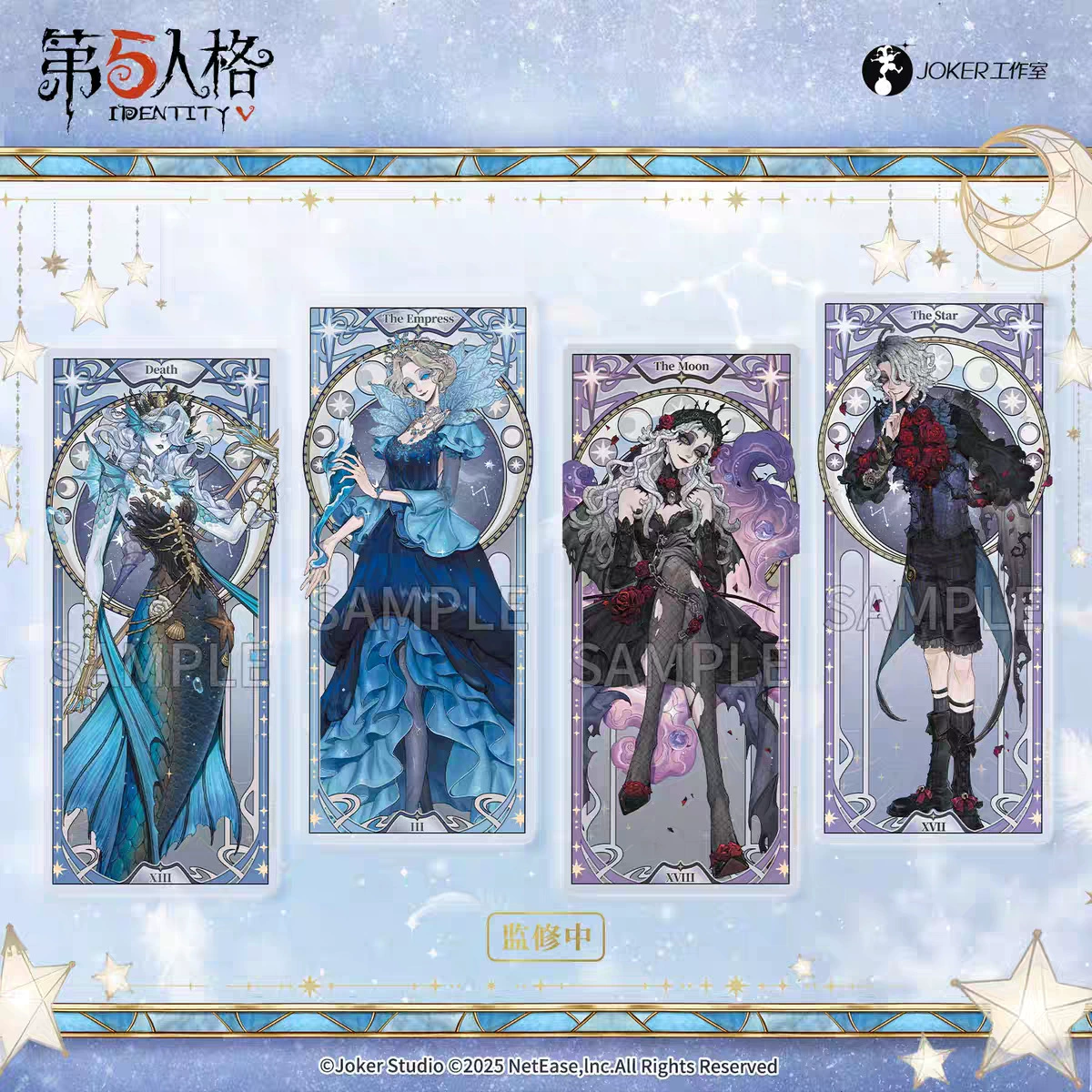 Генуинe Подлинная Вторая редакция колоды таро для Identity V Galaxy Series, карта стоящая Guangu Peripheral Second Dimension