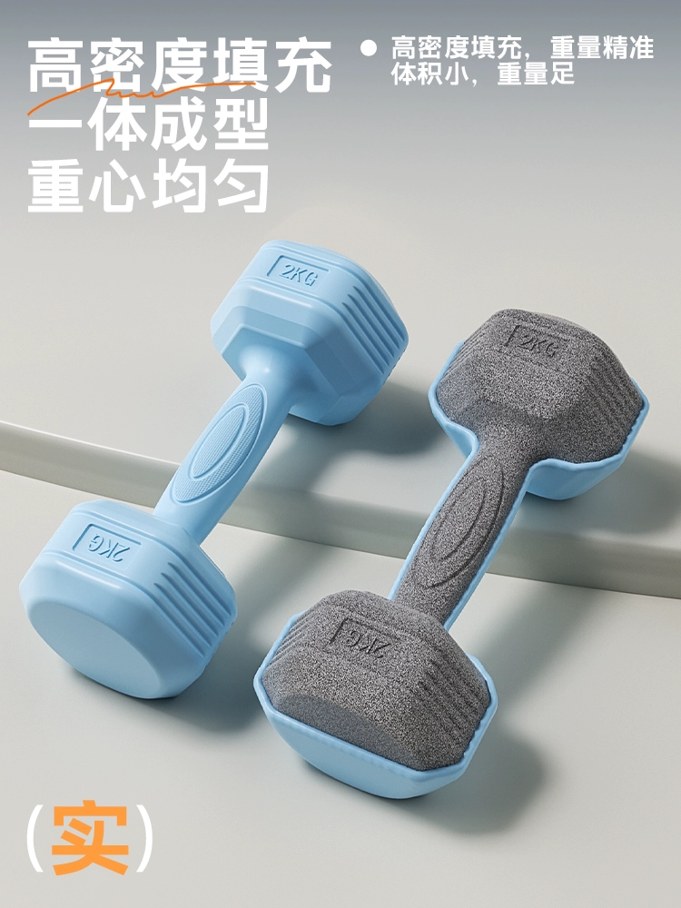 Гантели женские для фитнеса, домашнее оборудование, тонкий живот, руки, йога, гири, детские маленькие гантели с резиновым покрытием, пара 2 кг