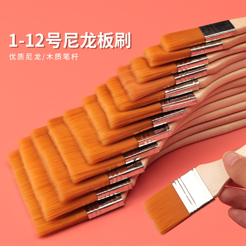 跨境爆款黄毛1-12号尼龙油画板刷油画刷木柄毛刷毛扫烧烤刷子