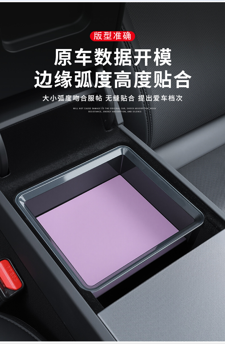 Suitable for Tesla's New Model Y/Yl Center Console Armrest Storage Box, New 3-Specific Storage Box