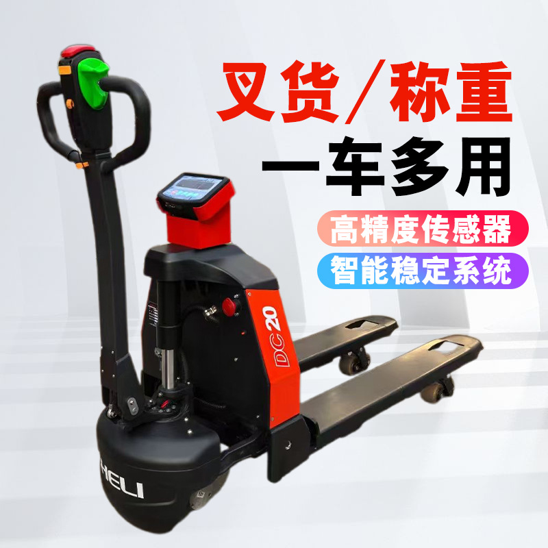 Balanza electrónica de impresión de carretilla elevadora pesaje bueyes de transporte hidráulico logística balanza 1.5 toneladas 2 toneladas escala elevadora eléctrica