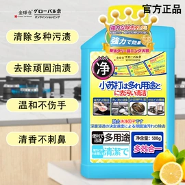 收纳架;衣物清洁护理;多用途清洁剂