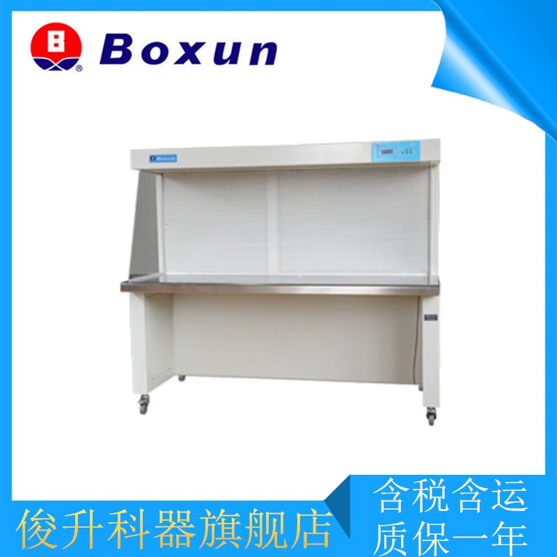 SW-CJ-1CU двусторонний односторонний горизонтальный рабочий стол для очистки