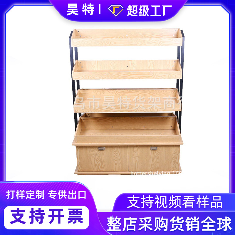 昊特尔厂家批发多用途便利店母婴店零食中岛架商品展示架