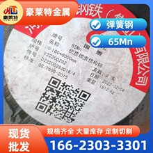 65Mn 60si2mnA �S����䓈A�������䓈A䓾�������61SiCr7 SUP6
