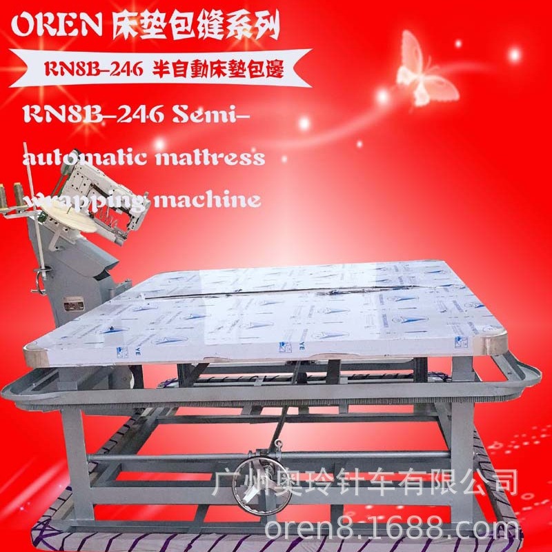 网红床垫包边设备 床垫围边机操作视频 奥玲RN8B-246包边缝纫机