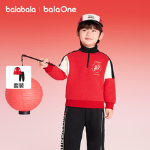 【balaOne】巴拉巴拉童装儿童套装男童2025新款春秋装棒球服新年