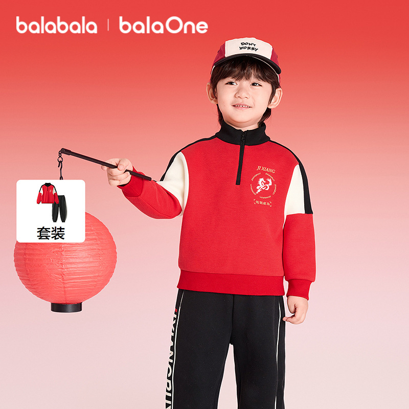 【balaOne】巴拉巴拉童装儿童套装男童2025新款春秋装棒球服新年
