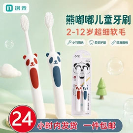 电动牙刷;冲牙器;个护电器配件