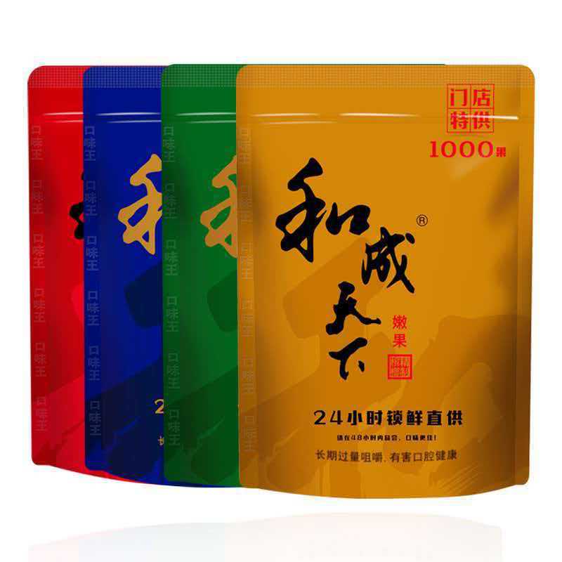 High-end Hecheng Tianxia 1000g 798 Betel Nut Genuine Product 598 Gift Box 0.5kg Half a pound 100g pack in-store genuine product High-end Hecheng Tianxia 1000g 798 Betel Nut Genuine Product 598 Gift Box 0.5kg Half a pound 100g pack in-store genuine product