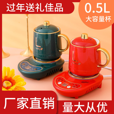 陶瓷煲汤杯保温杯加热壶恒温杯100度暖暖杯陶瓷咖啡杯垫暖暖杯垫|ms