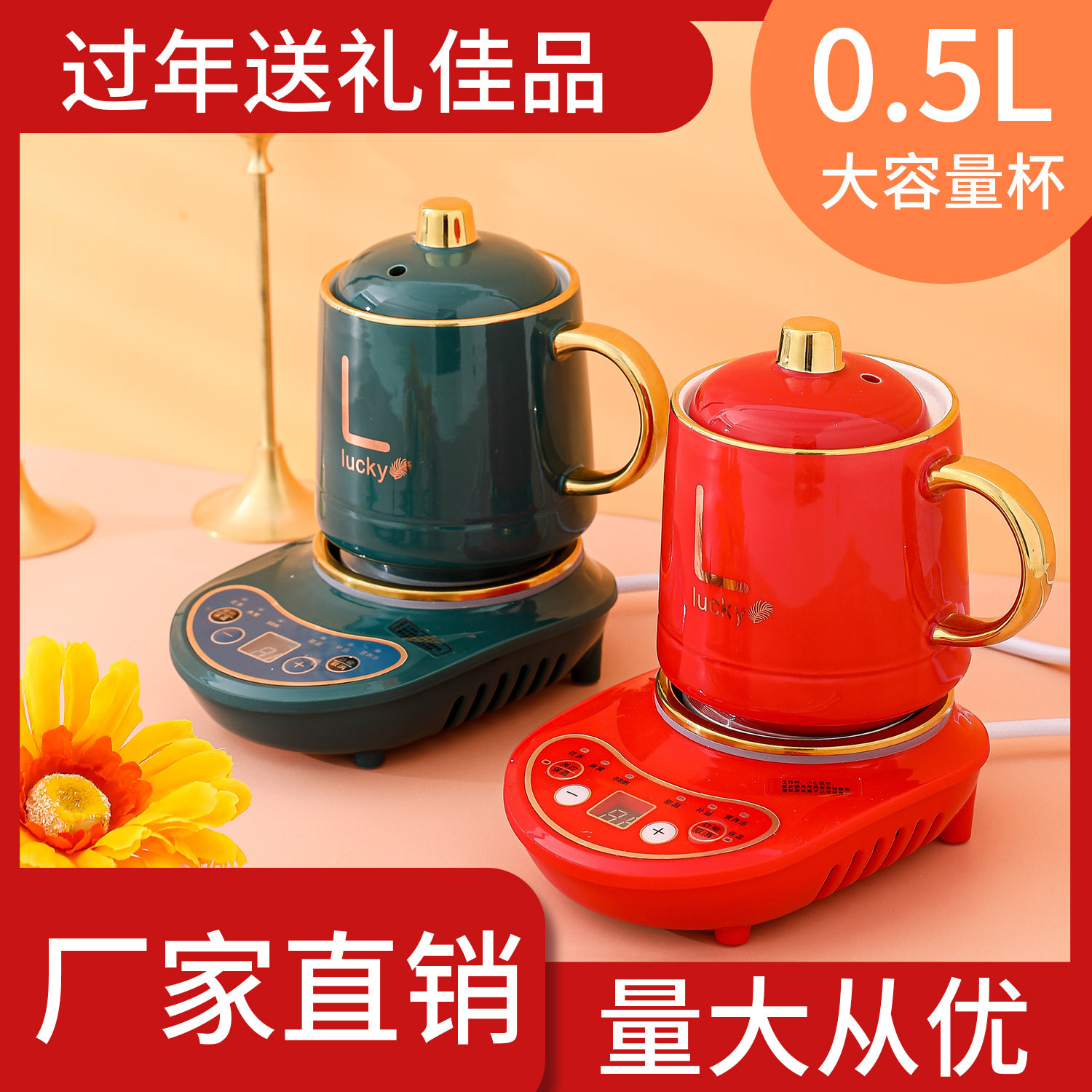 陶瓷煲汤杯保温杯加热壶恒温杯100度暖暖杯陶瓷咖啡杯垫暖暖杯垫|ms