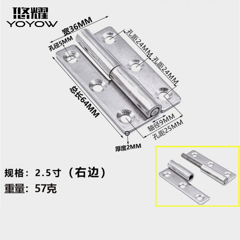 304 ステンレス鋼取り外し可能なヒンジ電気キャビネットドアガラスドアヒンジ 1.5 インチ 2 インチ 2.5inch 3inch 取り外し可能なヒンジ|undefined