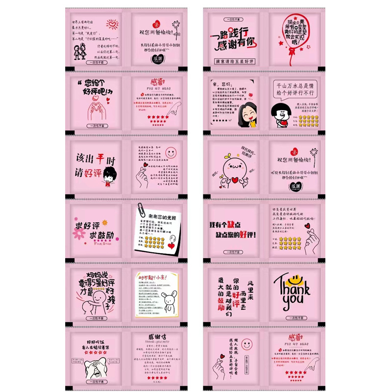 찬양 시리즈 [성인] 200 작은 가방