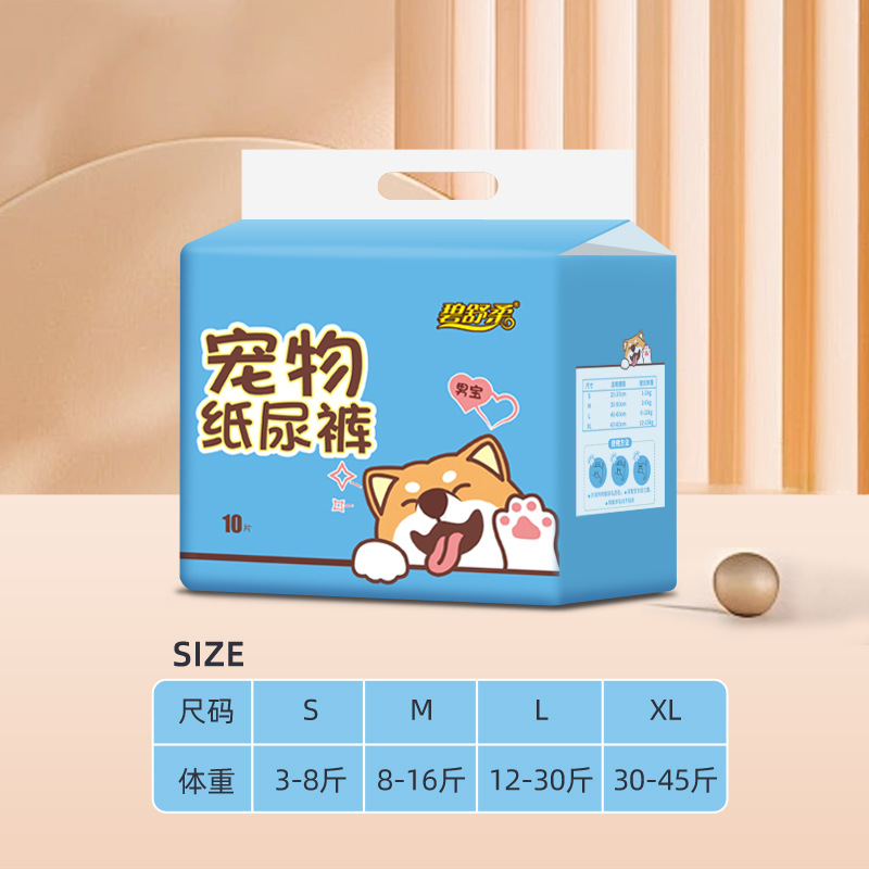 Dog diapers, pet urine pads, Teddy diapers, pet puppy menstrual pants, female dog physiological pants, dog supplies