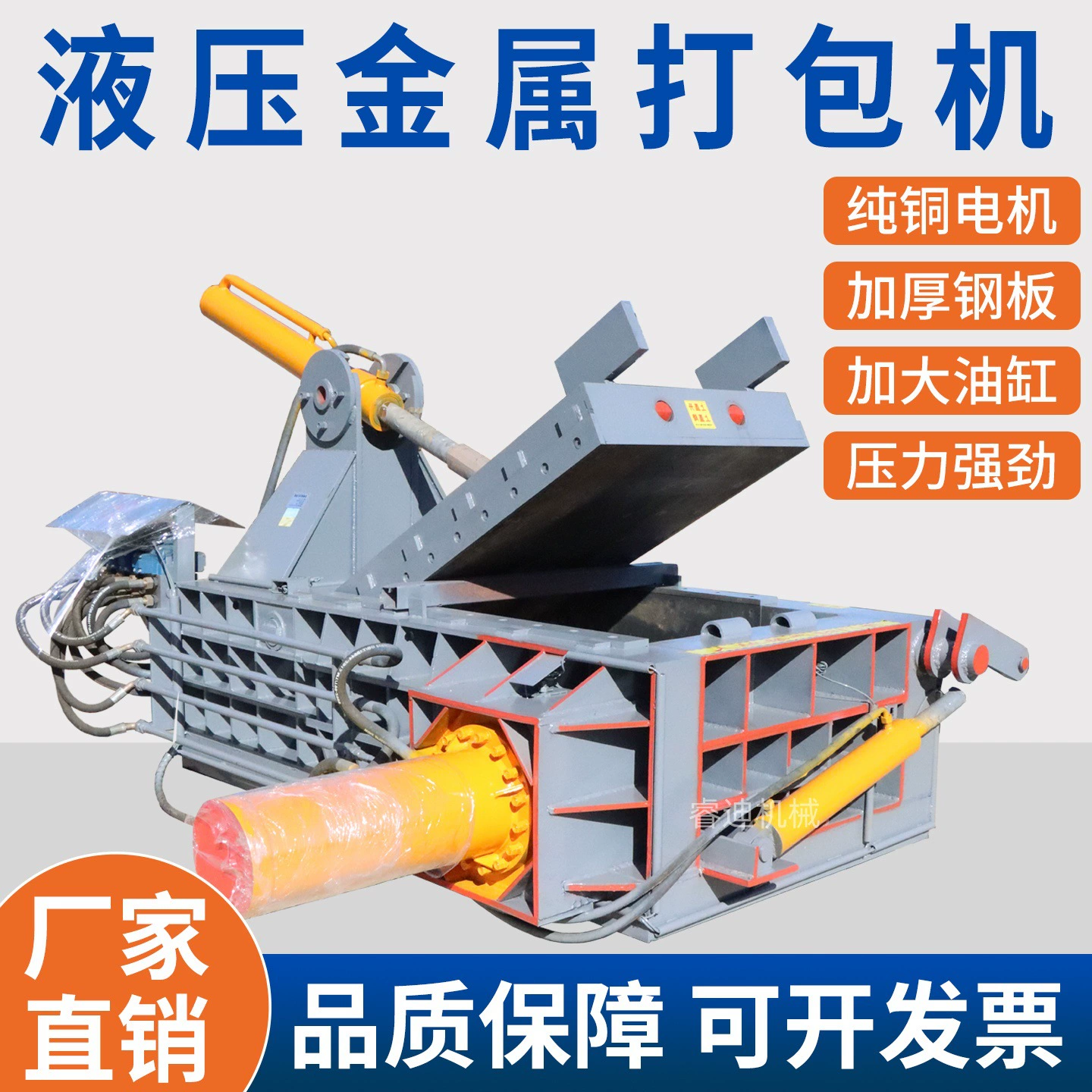 Производитель гидравлических прессов для отходов металла, горизонтальный гидравлический пресс для брикетирования отходов железных листов, полностью автоматический пресс для брикетирования отходов меди