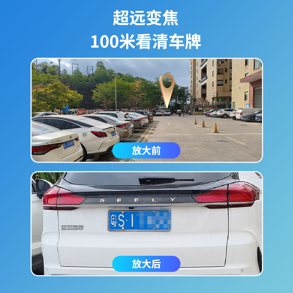 Cámara WiFi inalámbrica para exteriores de tres pantallas con enlace tipo bala giratoria de 360° ° Cámara de vigilancia remota para teléfono móvil sin puntos ciegos