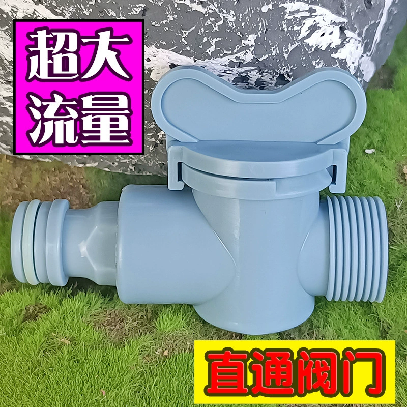 DeYi 6-minute high flow pacifier direct-through hose connection water pipe quick connector two-way dual-pass valve with switch valve