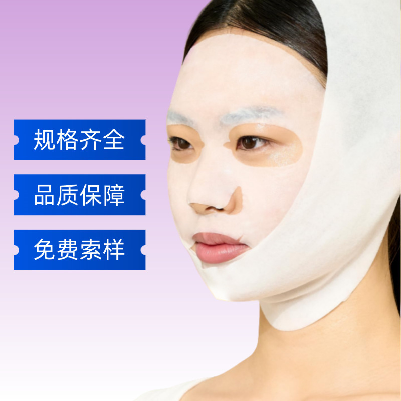 Customized Lifting Ear-Hanging Facial Mask Paper Korean Firming V-Face Upper and Lower Half Face Elastic Fiber Mask Cloth Cross-Border