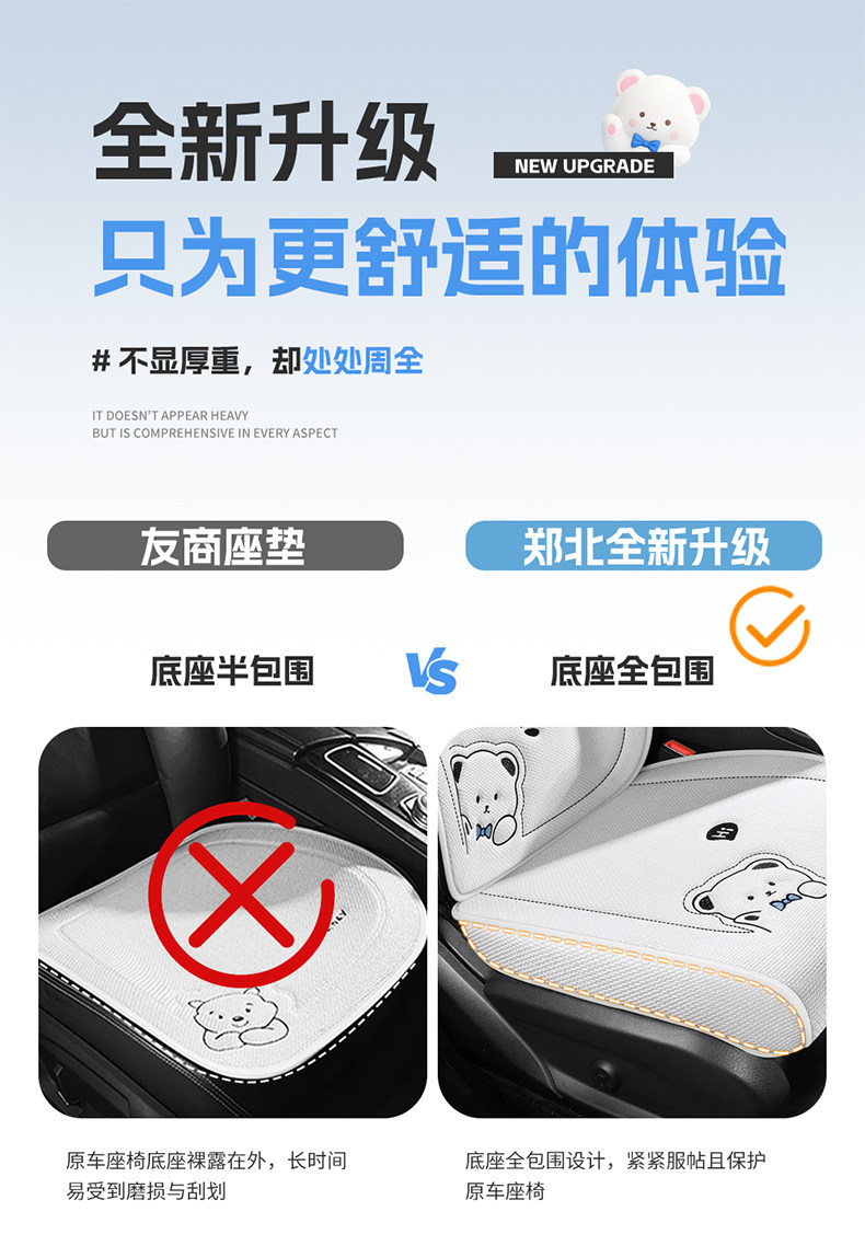 Suitable for 2026 new model car seat cushions, universal seat pads for all seasons, rear seat cushions, seat covers