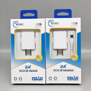 3C certified mobile phone charger for Huawei Xiaomi vivo Apple OPPO glory one plus mobile phone charger