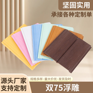 ���Bľ�p75������׃��@�WУ��ȹ���o�������Bľ������b�
