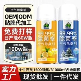 清洗/养护剂;干洗剂;空调清洁剂