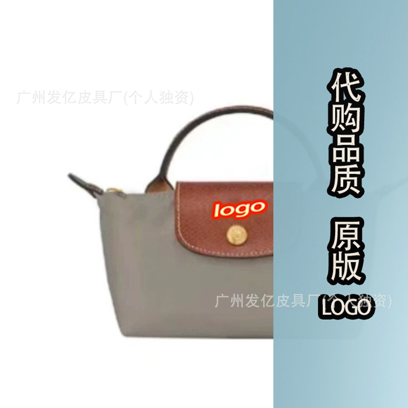 클래식 도브 그레이 미니 + 선물 가방