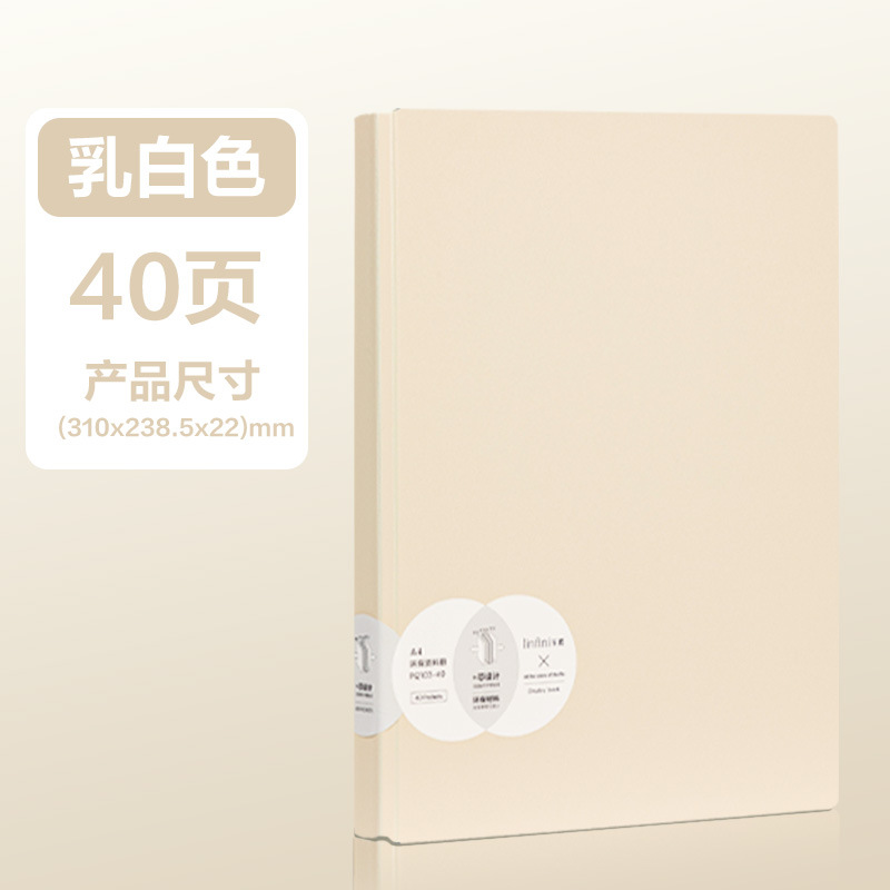 Carpeta de libros de datos de poder a4 inserción multicapa transparente de gran capacidad de papel de prueba libro de recopilación de premios libro de papel de prueba