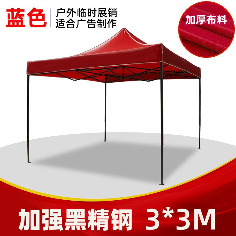 Carpa de publicidad al aire libre impresa logotipo plegable de cuatro esquinas de estacionamiento cobertizo de tela de cuatro patas paraguas tienda de tolda