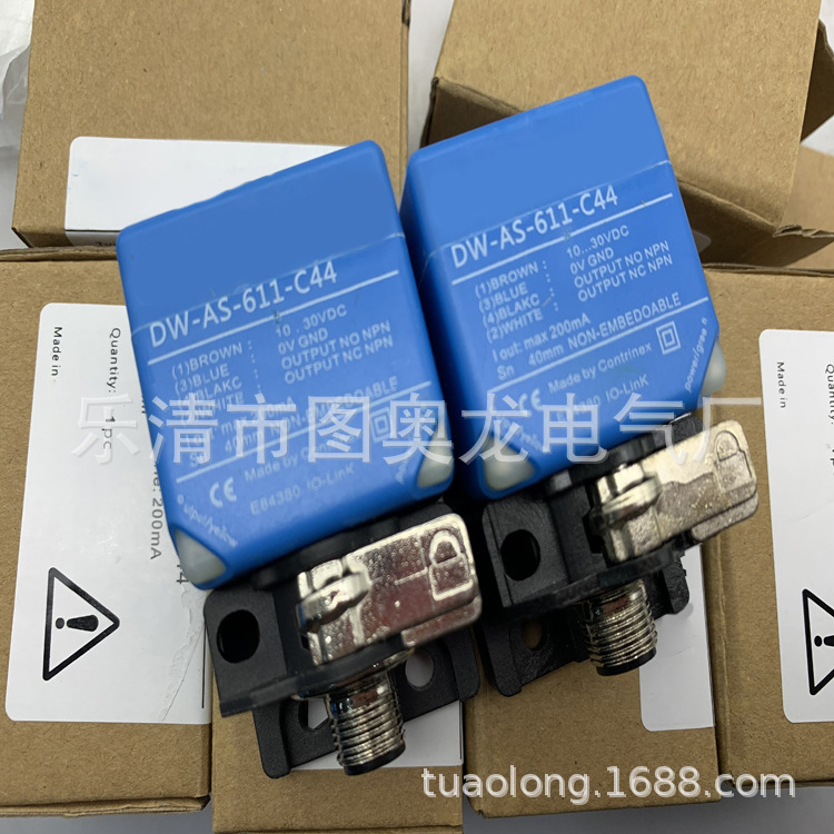 实物全新 DW-AS-611-C44感应开关质保一年