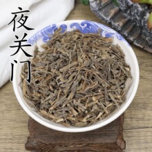 ��ș�� ҹ�P�T �F���� �P�T�� ҹ�P�T�ݾ� �ݲ���Ʒ���]