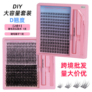 Europe and the United States cross-border DIY false eyelash suit 50 D60D with double-headed glue tweezers stage makeup hot melt hair eyelash
