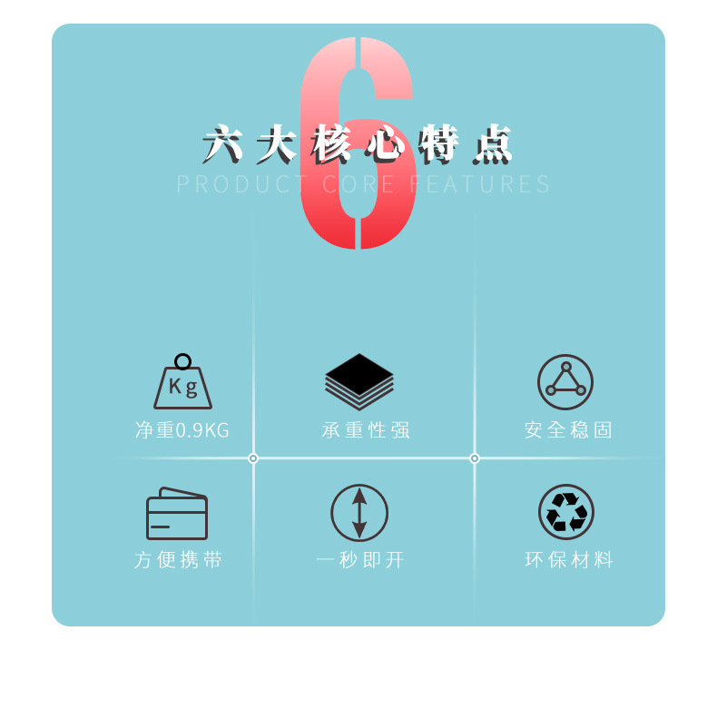 凳子12月修改版详情 (4)