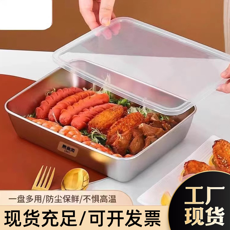 316 stainless steel food grade commercial stall fresh-keeping box picnic box refrigerator multi-use storage box with lid rectangular