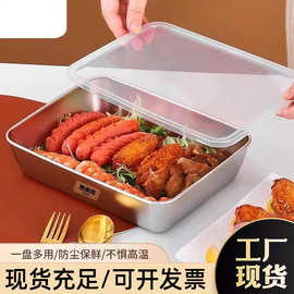 316不锈钢食品级商用摆摊保鲜盒野餐盒冰箱多用收纳盒带盖长方形