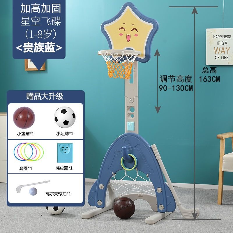 Agregado alto estrella (azul) bola + conjunto + alto + tono