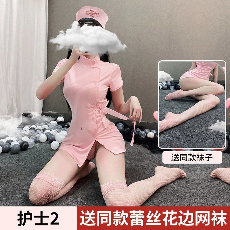 [간호사 2세트] 모델과 동일한 양말 증정