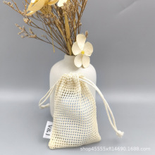 厂家定制批发棉麻网布袋起泡网天然环保耳机数据线珍珠手链收纳袋
