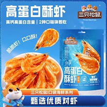 ��ֻ����_�ߵ������r��ʳ�rС���b�����}�ߵ����r������ʳС��