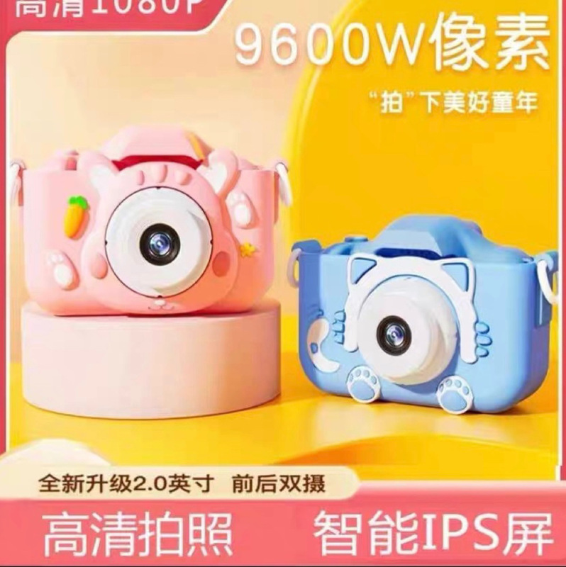 Children's camera cartoon small SLR baby digital camera toys can take pictures video boys and girls birthday gifts