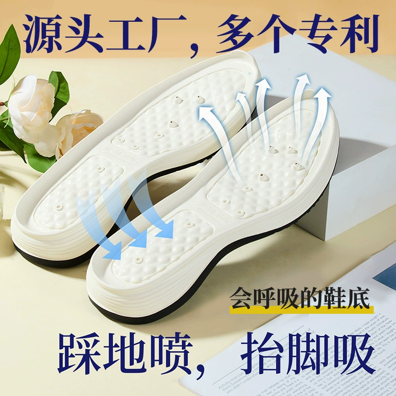 Подошвы для обуви с микро-кондиционированием воздуха, обувь с внутренним циркуляционным воздушным потоком, резиновые подошвы для обуви, нескользящие, износостойкие, ультрамягкие повседневные туфли, легкие подошвы.
