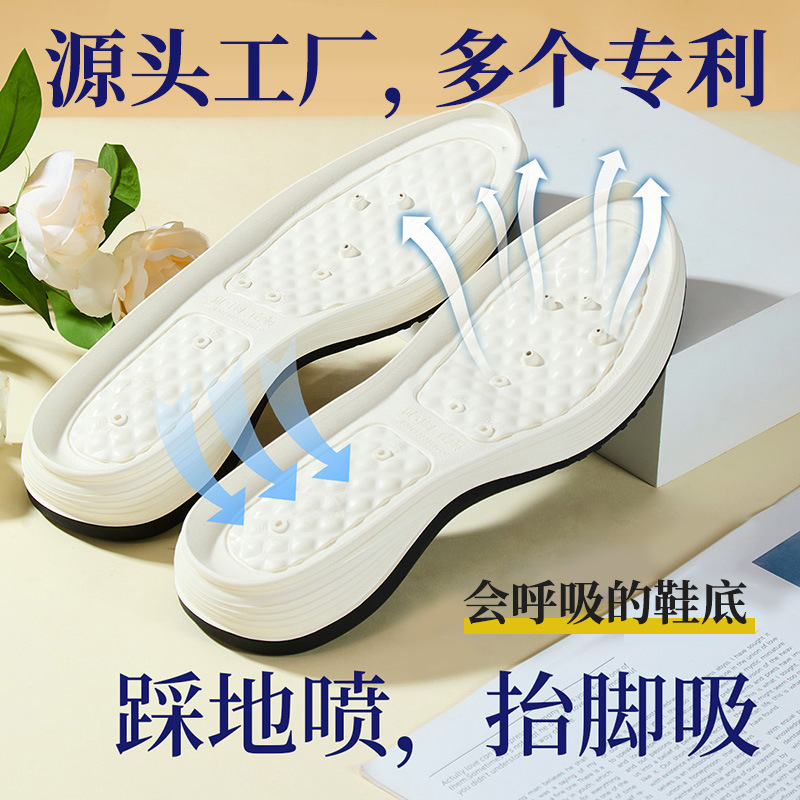 Micro-Air Conditioning Shoe Sole, Rubber Shoe Material, Lightweight Sole, Non-Slip, Wear-Resistant, Ultra-Soft Casual Shoe Sole, Air Circulation Sole Micro-Air Conditioning Shoe Sole, Rubber Shoe Material, Lightweight Sole, Non-Slip, Wear-Resistant, Ultra-Soft Casual Shoe Sole, Air Circulation Sole