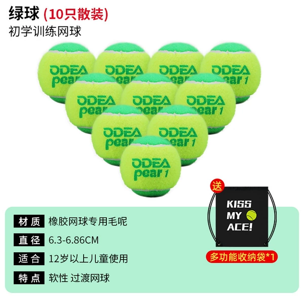 Green pear pear ball D4 [10 free shipping]